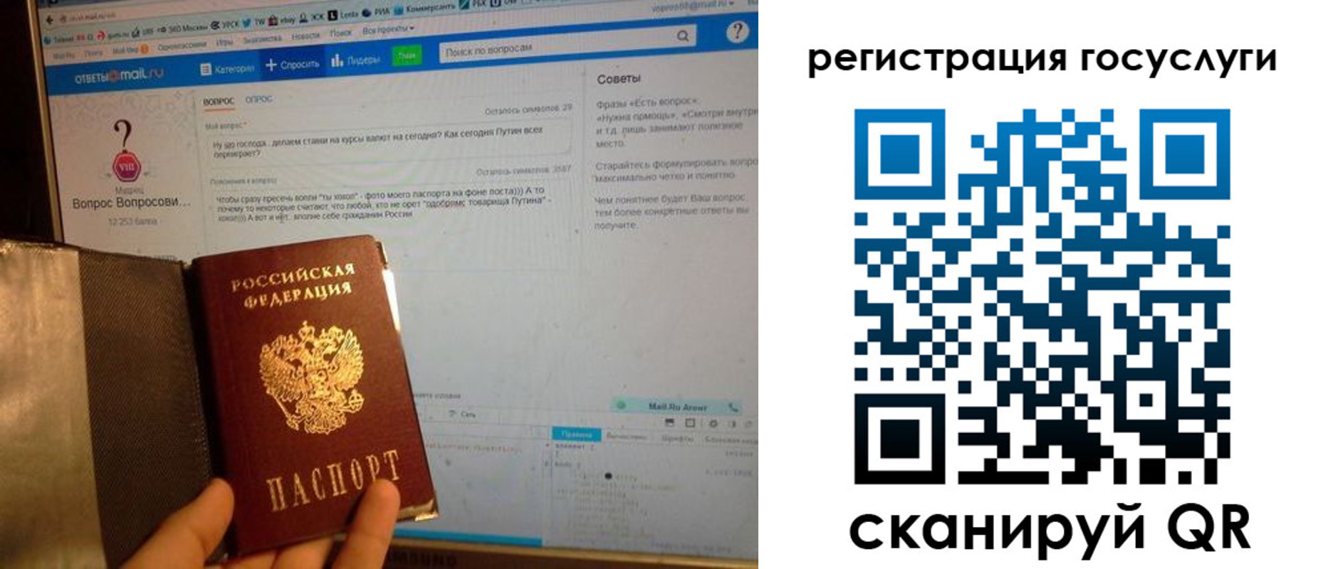 прописка в квартире в Немане