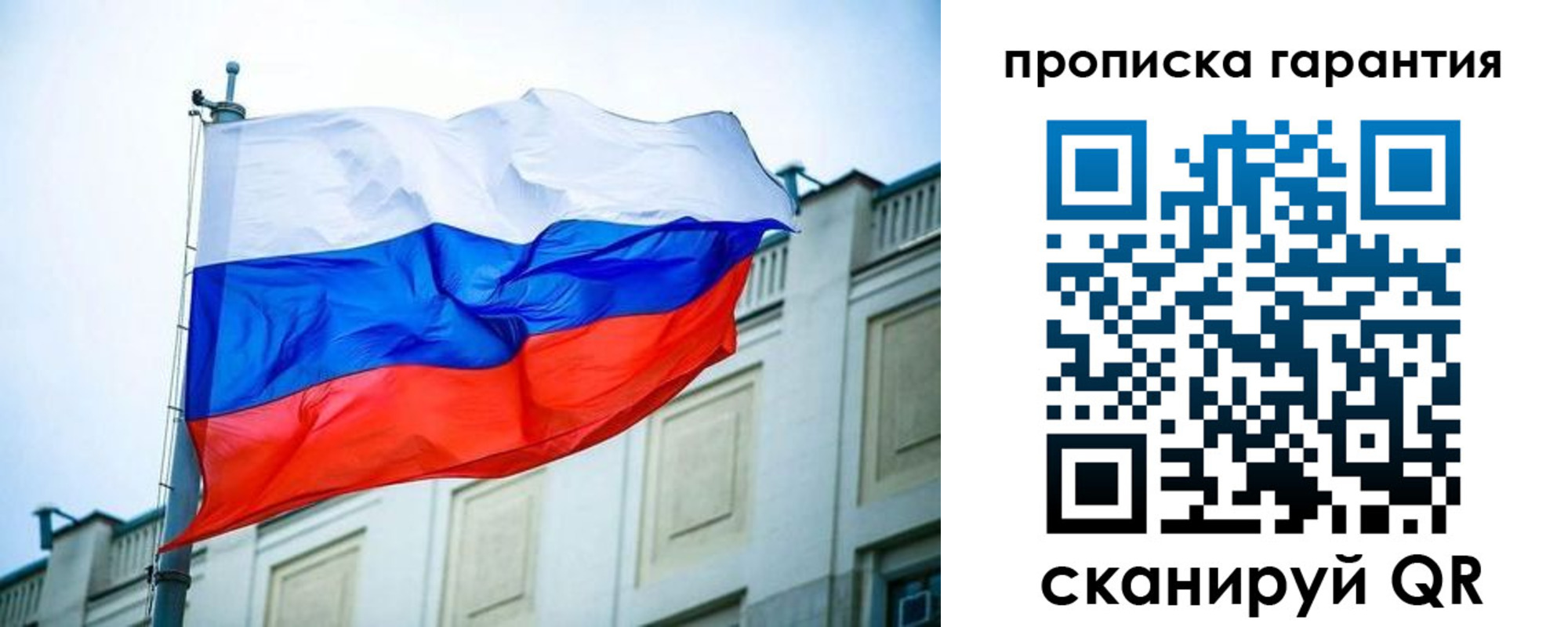 регистрация для дет. сада в Немане
