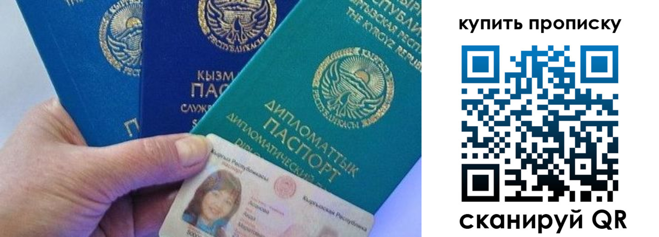 временная регистрация в Немане