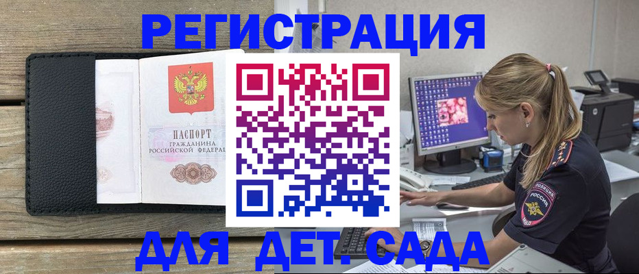 где прописаться в Немане