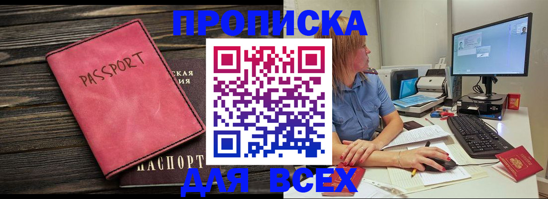 регистрация в Немане